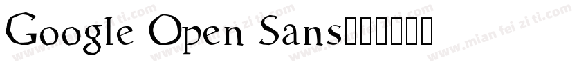 Google Open Sans字体转换